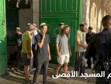 شاهد|| مستوطنون يشتمون النبي الكريم محمد أثناء اقتحامهم المسجد الأقصى