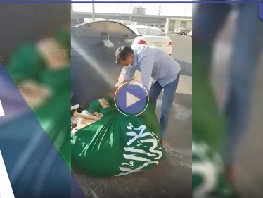 إساءة مباشرة لــ العلم السعودي في مكة.. والأمن يقبض على 4 متهمين ويحدد جنسيتهم (فيديو)