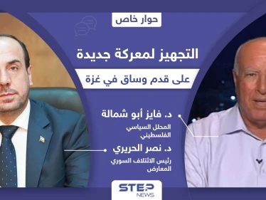 ما موقف المعارضة السورية من ثناء حماس على بشار الأسد.. ومتى تبدأ المعركة القادمة بين غزة وإسرائيل؟