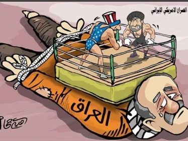 كاريكاتير || العراق حلبة الصراع الأمريكي الإيراني