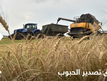 روسيا توافق على تمديد اتفاق تصدير الحبوب ولكن بشرط واحد