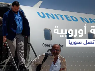 قصف وعملية للمعارضة بقلب مواقع النظام السوري تزامناً مع وصول أول بعثة أوروبية - وكالة ستيب نيوز