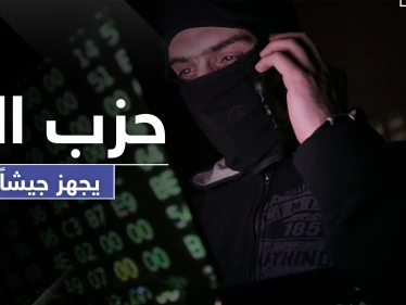 التلغراف البريطانية.. حزب الله يجهز جيشاً امتداده إلى العراق ودول الخليج لمهام خاصّة