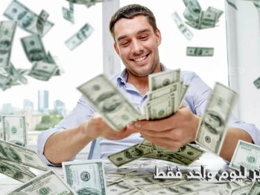 مليونير ليوم واحد.. رجل صيني يحصل على ملايين الدولارات يوم عيد الميلاد ثم يفاجأ بخسارتها