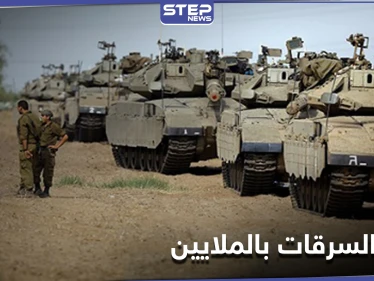 "الأكبر في تاريخه" الجيش الإسرائيلي يقرّ بسرقة ذخيرة منه.. وقراصنة يطالبون شركة إسرائيليّة بمليون دولار