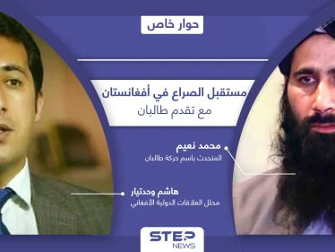 حركة طالبان تكشف أبرز السيناريوهات المحتملة بأفغانستان.. وخبير دولي يتحدث عن خفايا الصراع