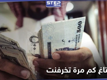 هاشتاغ "كم مرة تخرفنت" يثير جدلاً على منصات التواصل الاجتماعي بين الرجال والنساء