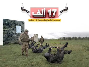 بريطانيا دربت 17 ألف مدني أوكراني تحولوا إلى جنود. .. بتدريب غربي..17 ألف مدني أوكراني تحولوا إلى جنود.   