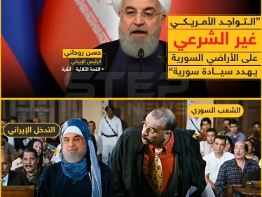 حسن روحاني: التواجد الأمريكي في سوريا غير شرعي