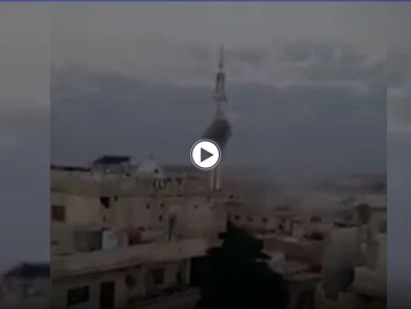 بالفيديو || قوات النظام السوري تقصف مآذنة مسجد وتُطبق الحصار على درعا