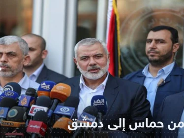 وفد من "حماس" يزور دمشق بعد 11 عاماً على خروجها منها.. ومسؤول يكشف التفاصيل