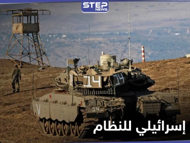 إسرائيل تفكك حقل ألغام بالقرب من الجولان وتهدد قوات النظام السوري