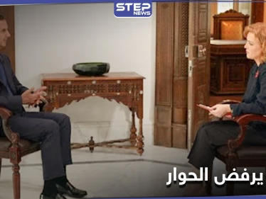 الأسد يعترف للمرة الأولى.. لن نقبل بنتائج اللجنة الدستورية السورية وقراراتها