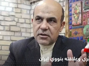 هكذا سهل الجاسوس علي أكبري اغتيال علماء إيران.. طهران تكشف التفاصيل