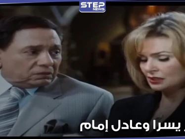 يسرا تكشف لأول مرة عن أسرار علاقتها بعادل إمام وأمنياتها حوله - فيديو