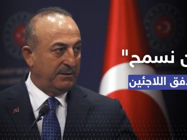 وزير الخارجية التركي: لن نسمح بتدفق جديد للاجئين السوريين بعد الزلزال