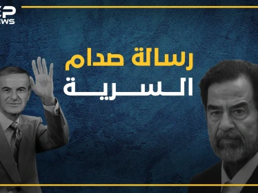 صدام حذر حافظ وجهاً لوجه: "إيران ستدمر سوريا بعد العراق". . رسالة سرية لصدام وصف بها الأسد بـ"العميل"، هل قرأتها من قبل؟