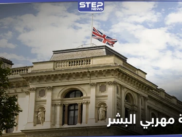 السجن مدى الحياة.. مساعي تبذلها الداخلية البريطانية لرفع عقوبة مهربي البشر