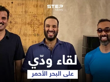 على شاطئ البحر الأحمر ... لقاء وصف بالودّي يجمع بن سلمان وطحنون وتميم بعد غياب (صورة)