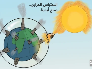 آثار مدمرة تشهدها الطبيعة بسبب الاحتباس الحراري، ولا خطوات دولية فعالة للحد منه.