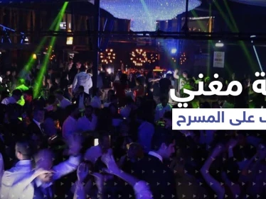 بالفيديو|| جثة مغني راب أمريكي تظهر واقفة على المسرح... وردة فعل صادمة من والدته