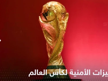 قطر تعلن استكمال التجهيزات الأمنية لكأس العالم 2022