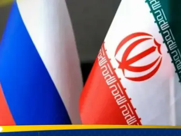 تقرير استخباراتي: دعم روسي سري لإيران يثير مخاوف غربية - وكالة ستيب نيوز