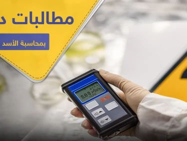 6 دول تصدر بيان هام وتطالب بـ محاسبة الأسد.. وهذا أبرز ما جاء فيه