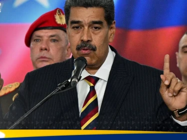 فنزويلا وأمريكا توتر متصاعد وترامب يرفض دعوة مادورو للحوار - وكالة ستيب نيوز