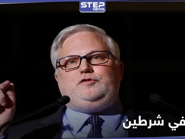 جويل رايبورن يكشف عن شرطين جديدين لواشنطن لن يتمّ من دونهما الوصول لحل في سوريا