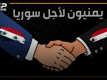 طيارٌ يمني ضحى بنفسه من أجل السوريين في حرب تشرين، وأهدر حافظ الأسد دمه.