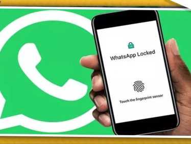 كيف تفعل بصمة "الإصبع" للحفاظ على خصوصية تطبيق "الواتساب" لديك!؟