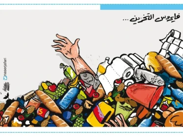 كاريكاتير || فيروس التخزين