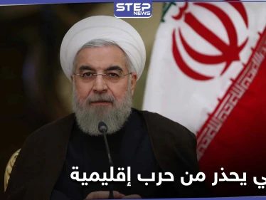 حسن روحاني يحذر من تحول صراع قره باغ لحرب إقليمية.. والتفاصيل