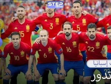 منتخب إسبانيا.. ثلاث ألقاب في كأس أمم أوروبا ولقب في كأس العالم