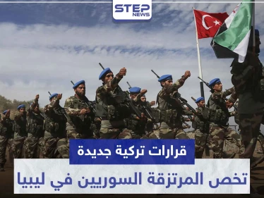 خاص|| معسكرات لـ المرتزقة السوريين خارج المدن في ليبيا.. وقرارات جديدة حول التواجد هناك