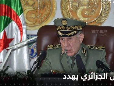 رئيس أركان الجزائر يكشف عن تجديد "قدرات المعركة" ويهدد بالرد بقوة