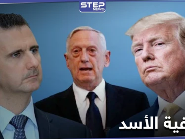 النظام السوري يرد على تصريحات ترامب حول تصفية الأسد