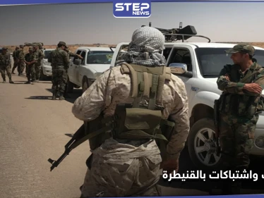 انشقاقات عن قوات النظام السوري لصالح الفيلق الخامس تتسبب باشتباكات في القنيطرة.. والتفاصيل