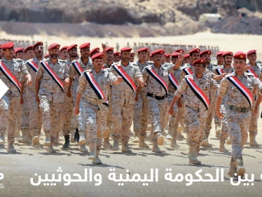 صفقة تبادل أسرى بين حكومة اليمن و"ميليشيا الحوثي" في ختام مشاورات سويسرا