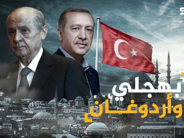 بهجلي الرجل القوي الذي يحمي أردوغان من السقوط..من هو رئيس تركيا حقاً!؟