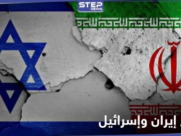الصراع الإيراني الإسرائيلي.... هكذا تدير إيران حرب الظلال السرية مع إسرائيل
