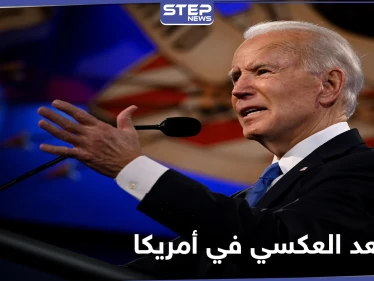 بعد أن ثبت فوزه.. جو بايدن يطالب ترامب بهذا الأمر والأخير يحدث تغييرات في البيت الأبيض