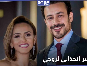 علا رشدي تُشبّه زوجها بأحد المنحوتات الشهيرة وتفصح عن دور رائحته بعلاقتهما
