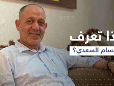 أشعل شرارة المواجهة بغزة.. من هو بسام السعدي الذي انتهت الحرب الأخيرة باتفاق حوله؟