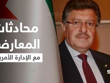 "تعرضنا للتمييز".. سالم المسلط يفصح عن نتائج محادثاته مع الأطراف الأمريكية داعياً الأردن لأمرٍ هام