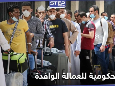 الكويت بصدد إقرار خطة حكومية هامة تمس 70% من العمالة الوافدة