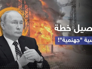 بوتين يحضّر لـ"قنبلة".. مسؤول أوكراني يكشف خطة روسية وتقرير يؤكد التفاصيل
