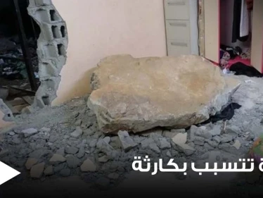 شاهد|| صخرة ضخمة تفاجئ شاب وهو نائم وتسقط في غرفته والعناية الإلهية تنقذه