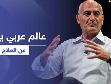 ترامب يعين عالم عربي ليقود عمليات البحث لإيجاد علاج كورونا في أمريكا.. فمن هو